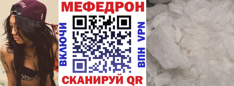 Купить закладку Темников Канабис  APVP  Меф мяу мяу  COCAIN 