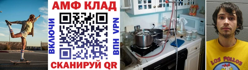МЕГА зеркало  Темников  Amphetamine 97%  наркошоп 