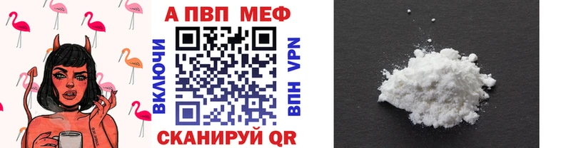 что такое наркотик  Темников  Alpha-PVP СК КРИС 