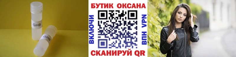 OMG онион  Темников  БУТИРАТ жидкий экстази 