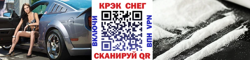 наркота  Темников  Кокаин VHQ 