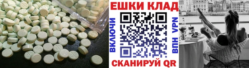 блэк спрут вход  Темников  Экстази 300 mg 