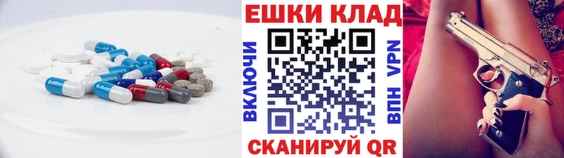 Экстази 280 MDMA Темников
