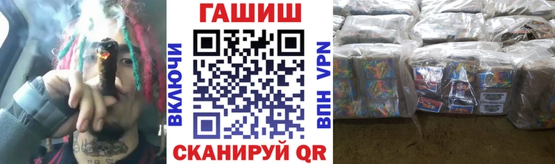 как найти наркотики  ссылка на мегу   ГАШ AMNESIA HAZE  Темников 