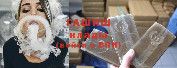 кокаин премиум Абдулино