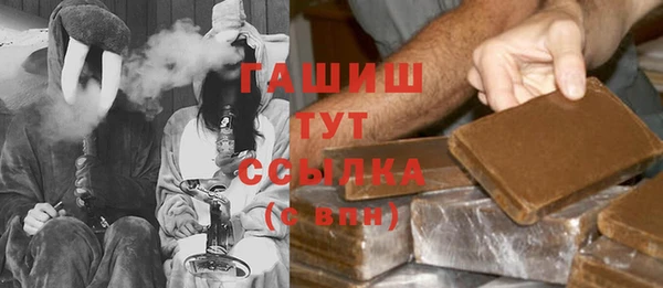 наркотики Абаза