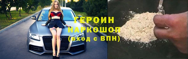 наркотики Абаза