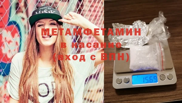 наркотики Абаза