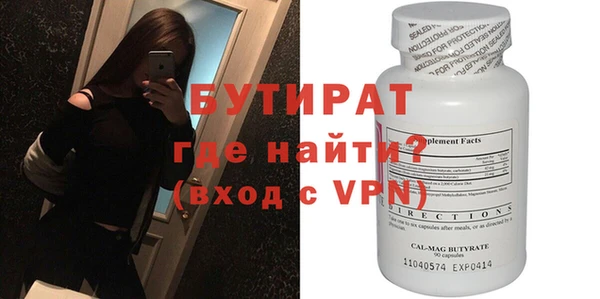 ешки Абинск