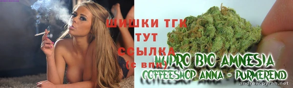 наркотики Абаза