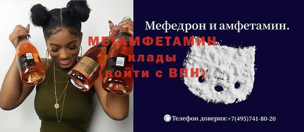 кокаин премиум Абдулино