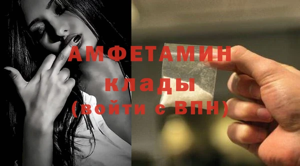 кокаин премиум Абдулино