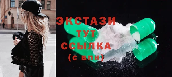 наркотики Абаза