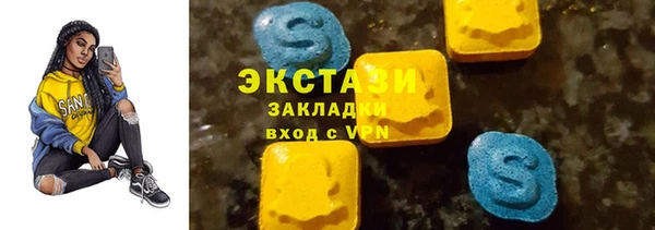 наркотики Абаза