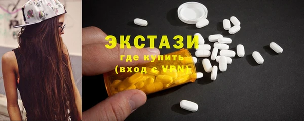 кокаин премиум Абдулино