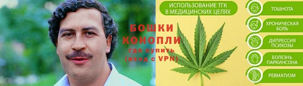наркотики Абаза