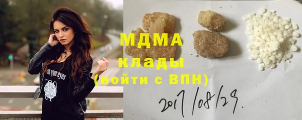 ешки Абинск