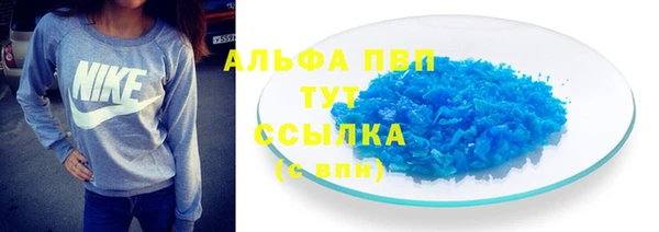 кокаин премиум Абдулино