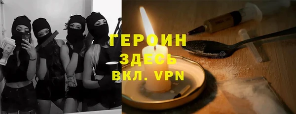 кокаин премиум Абдулино