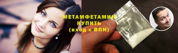 наркотики Абаза