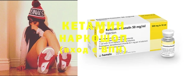 наркотики Абаза