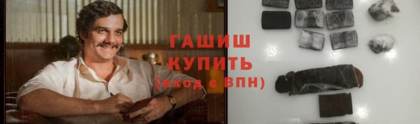 ешки Абинск