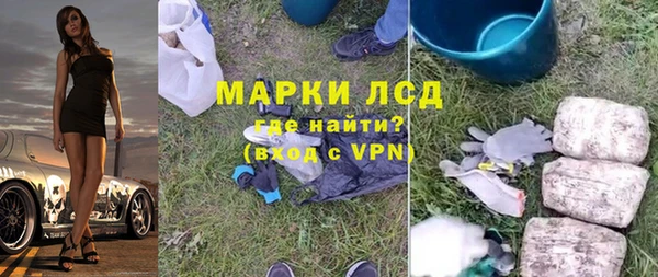 кокаин премиум Абдулино