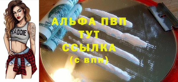ешки Абинск