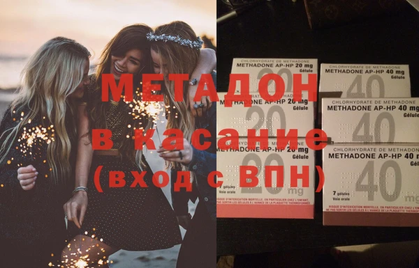 ешки Абинск