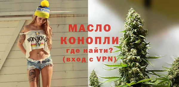 кокаин премиум Абдулино