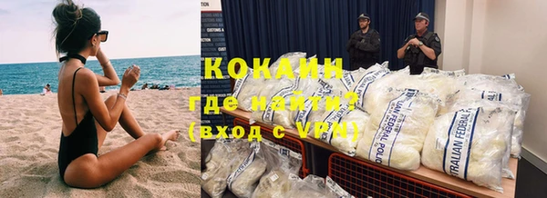ешки Абинск