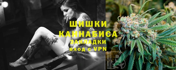 наркотики Абаза
