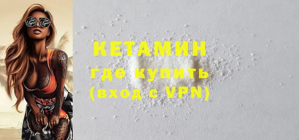 кокаин премиум Абдулино