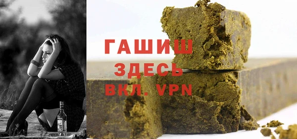 наркотики Абаза