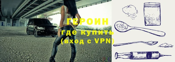 наркотики Абаза