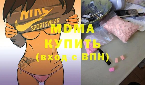 ешки Абинск