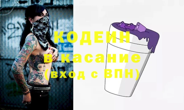 кокаин премиум Абдулино