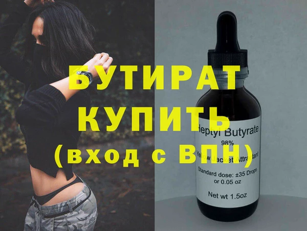 кокаин премиум Абдулино