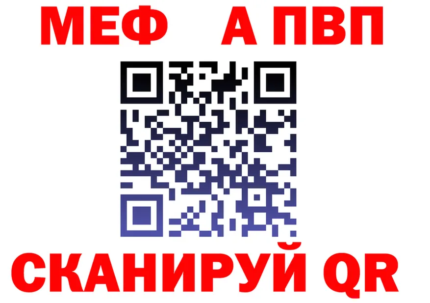 МЕФ 4 MMC рабочий сайт это ОМГ ОМГ Темников