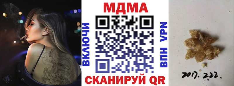 МДМА молли  блэк спрут ONION  Темников 