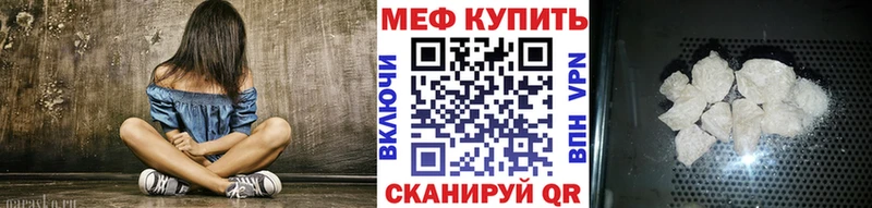 МЕФ 4 MMC  сколько стоит  Темников 