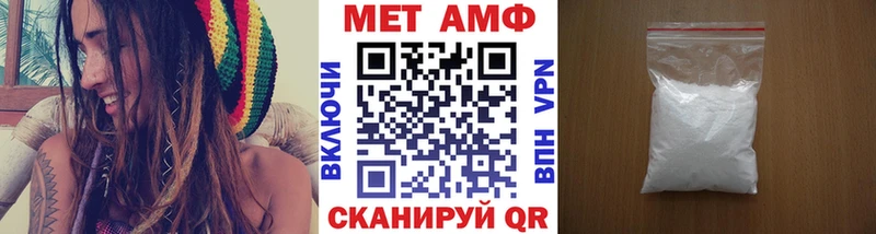 Первитин пудра  Темников 
