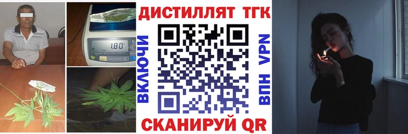 маркетплейс телеграм  Темников  ТГК вейп 